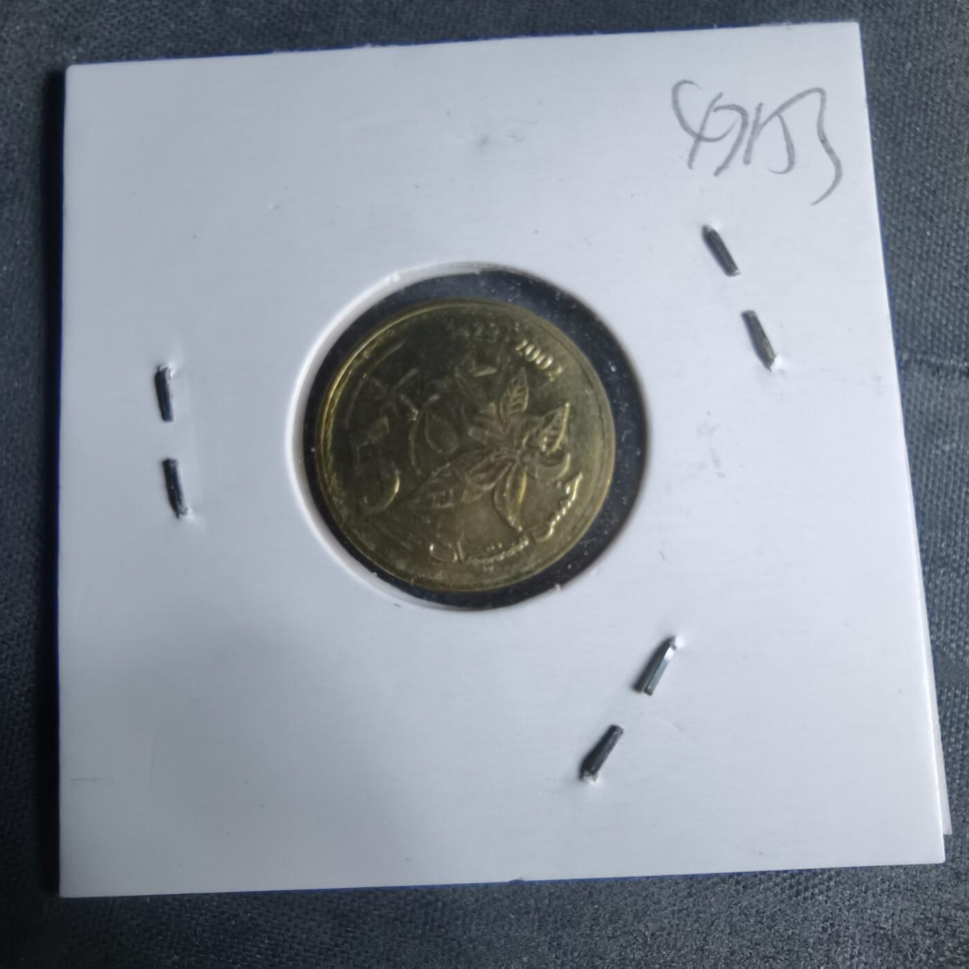 沼泽如烟--第947场 摩洛哥2002年五分