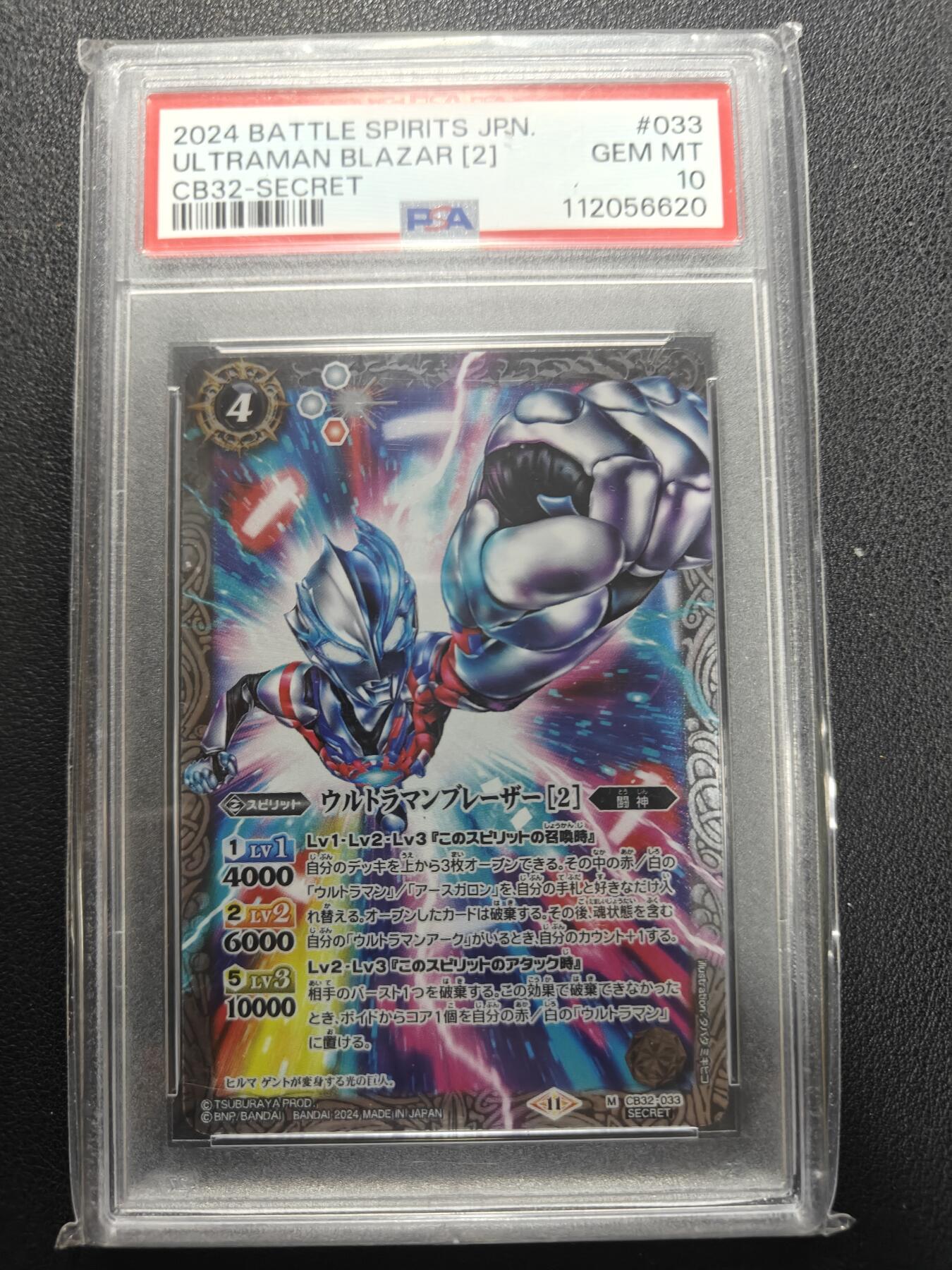 天玑星卡拍第155期《12.29年终场周一截拍》持续收拍收评中 满赠卡需备注