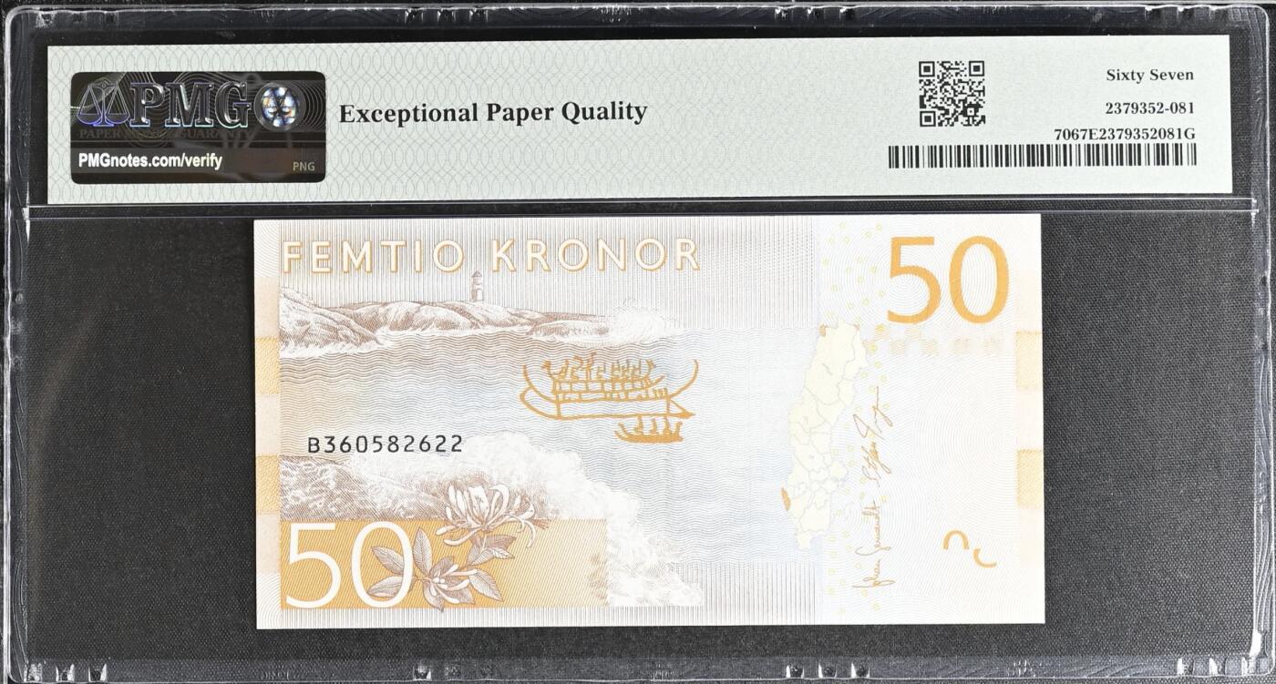 《艾美收藏》第226期-12.28周日外币精品场-蛇年收官 瑞典50克朗 PMG67E 2015年 无47