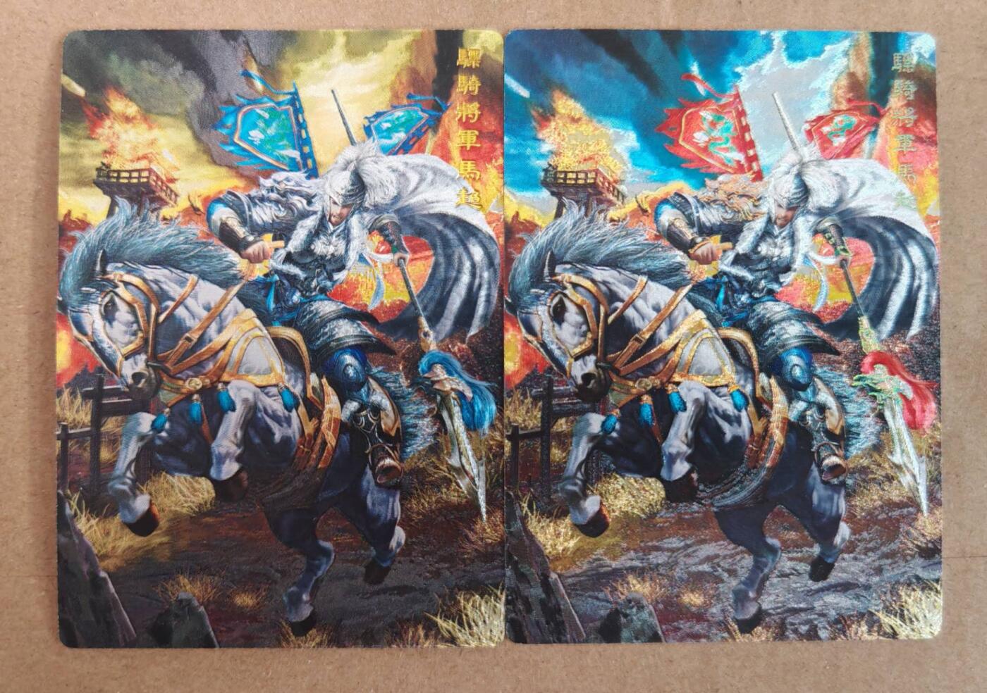 趣卡卡拍No.22期（无佣金免手续费，分享成交有奖） 【粗闪】奇典 名将华章  蜀五虎 马超 粗闪2张