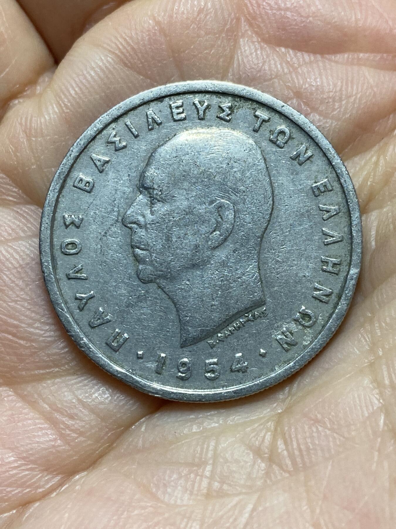 2025年第一百四十三场(总第一百六十九场）外国好品散币场(免佣金) 希腊王国1954年5德拉克马(保罗一世时期)