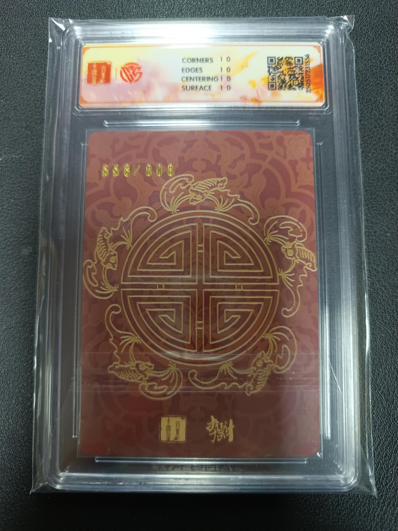 天玑星卡拍第155期《12.29年终场周一截拍》持续收拍收评中 满赠卡需备注