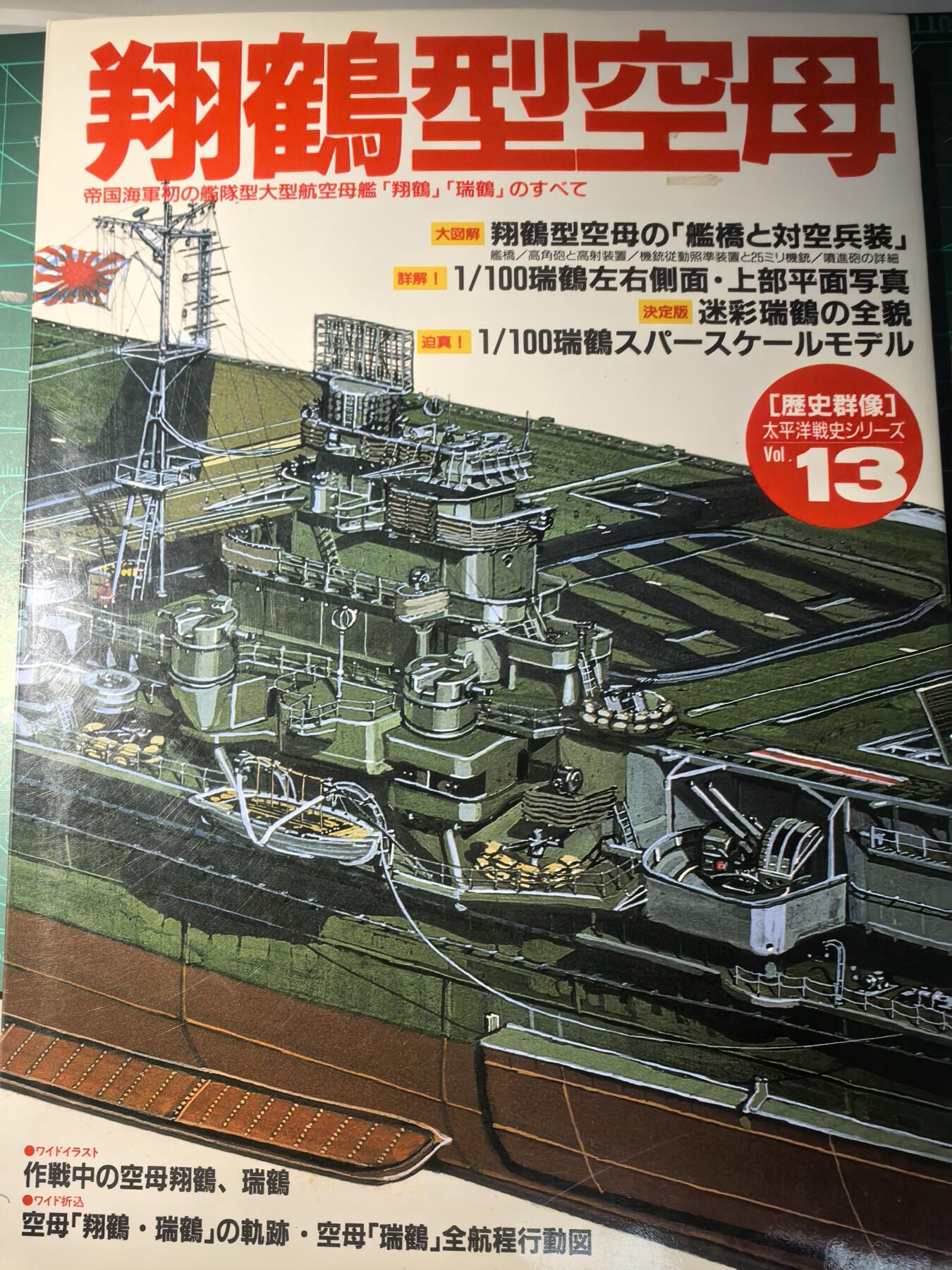 盛世勋华——号角文化勋章邮票专场拍卖第296期