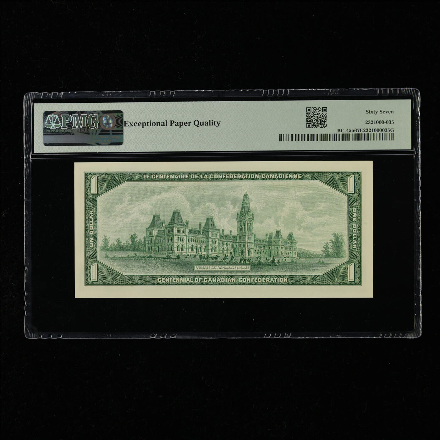 【亘邦集藏】第218期拍卖