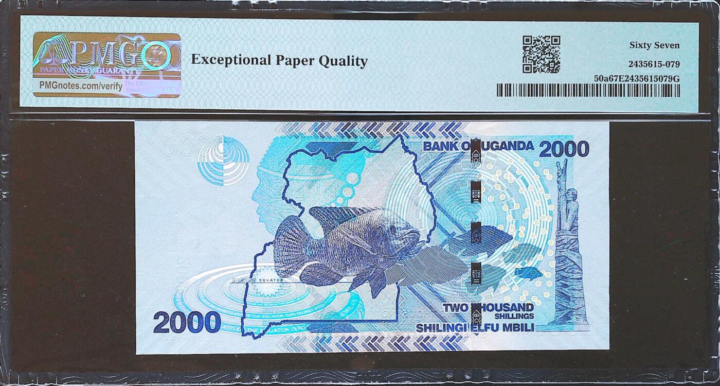 世界靓号纸钞第七十九期