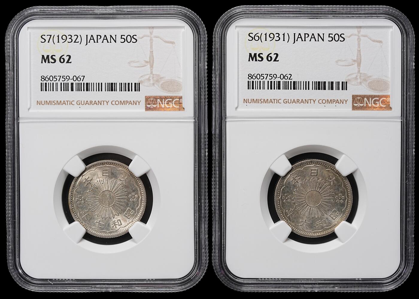修遠堂世界钱币第九十九期 NGC评级 双凤五十钱银币2枚