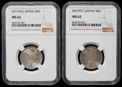 修遠堂世界钱币第九十九期 - NGC评级 双凤五十钱银币2枚