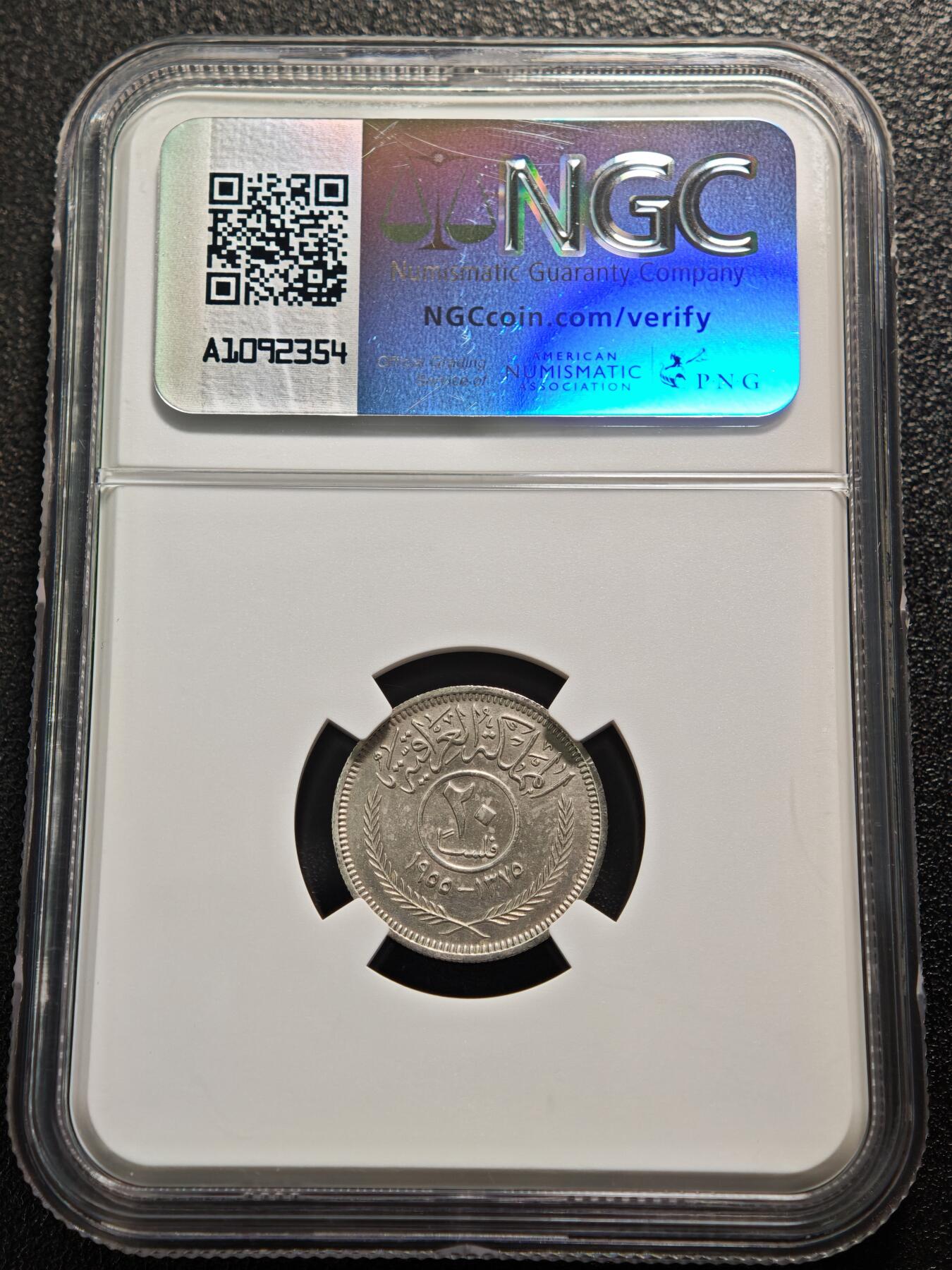 【德藏】世界币章拍卖第159期(元旦专场拍卖) 1955年 伊拉克费萨尔二世20费尔银币 NGC UNC 好品相