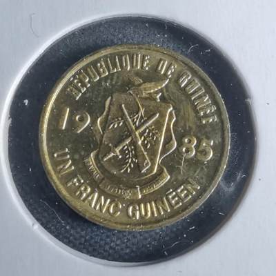沼泽如烟--第947场 - 几内亚1985年1法郎