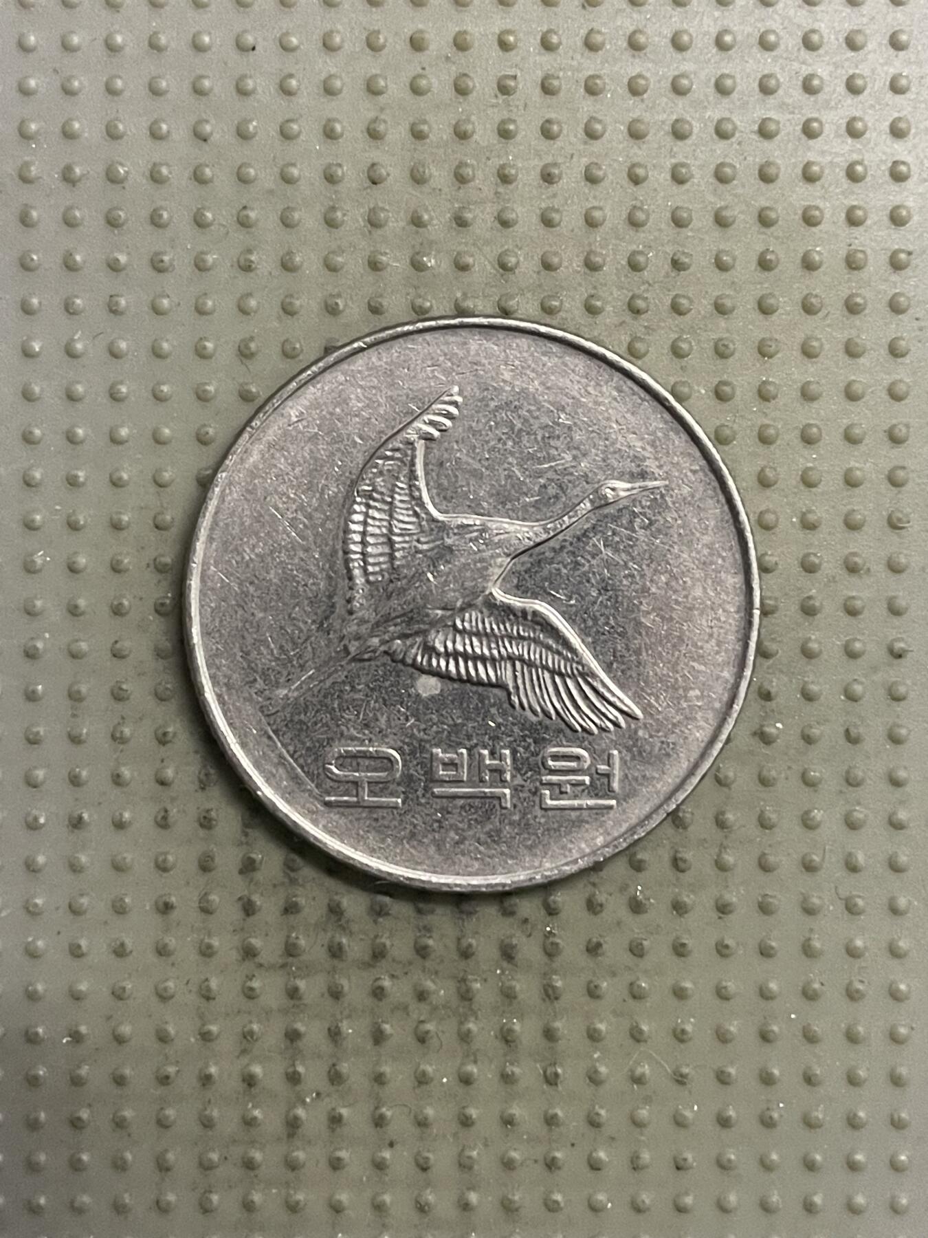 2025年第149场各国散币拍卖（总第149场） 韩国2007年500韩元