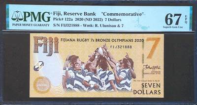 世界靓号纸钞第七十九期 - 2022年斐济7元纪念钞 前321倒顺子 后豹子号888 PMG67