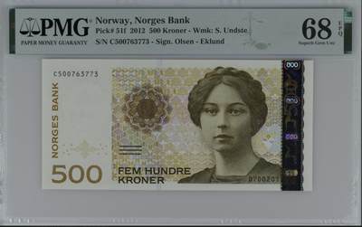 《艾美收藏》第226期-12.28周日外币精品场-蛇年收官 - 挪威500克朗 PMG68E 2012年 无4