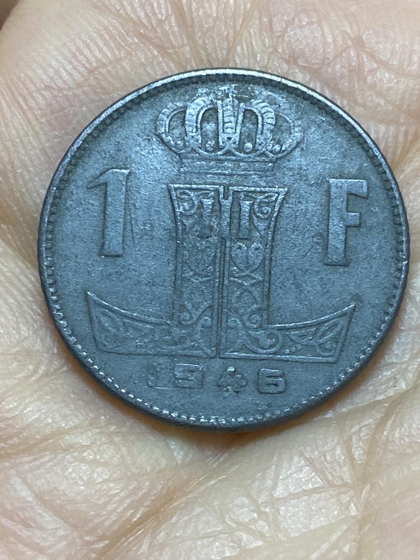 2025年第一百四十三场(总第一百六十九场）外国好品散币场(免佣金) 比利时🇧🇪1946年1法郎(二战德国占领时期，左荷语右法语版)