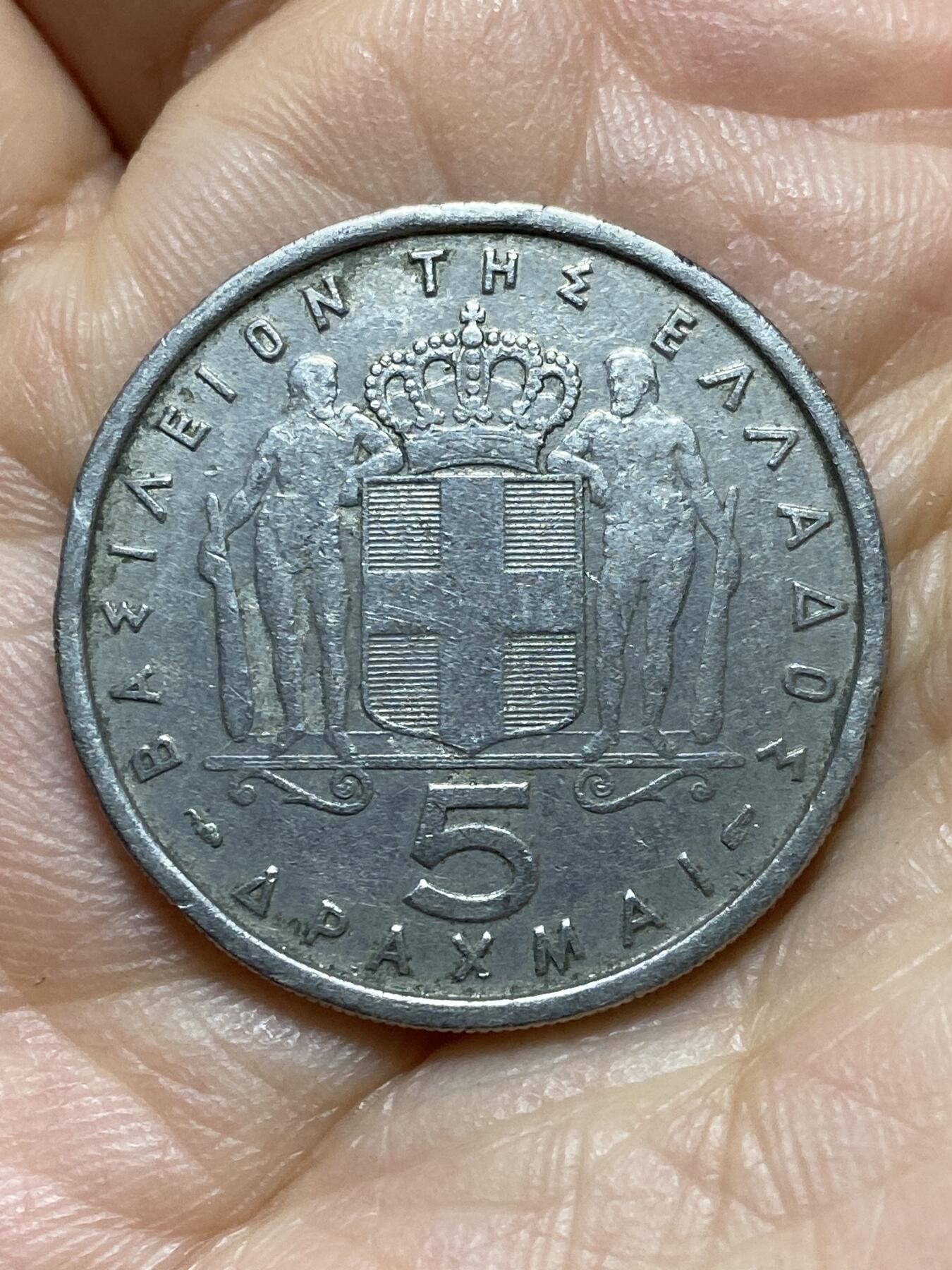 2025年第一百四十三场(总第一百六十九场）外国好品散币场(免佣金) 希腊王国1954年5德拉克马(保罗一世时期)