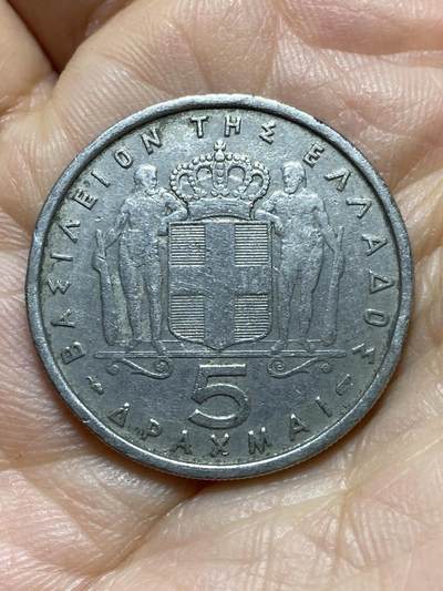 2025年第一百四十三场(总第一百六十九场）外国好品散币场(免佣金) - 希腊王国1954年5德拉克马(保罗一世时期)