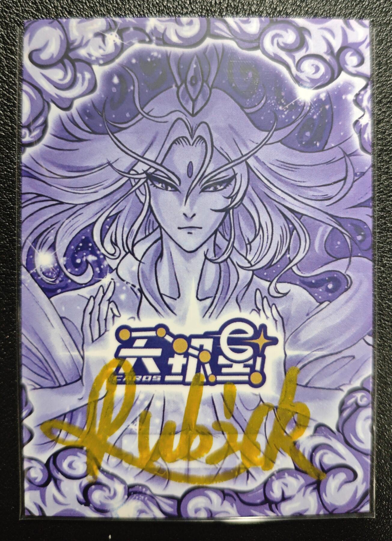 天玑星卡拍第157期《1.5周一截拍》持续收拍收评中 满赠卡需备注