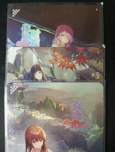 花开卡拍第53期（12月28号周日截拍，品控勿拍!!!拍品不寄存，运费5元，自制卡难免瑕疵，可能存在轻微撞角爆边等出厂瑕疵，品控介意勿拍！） - 墨卡文创 碧蓝航线 温泉装扮 1套3张 彩闪