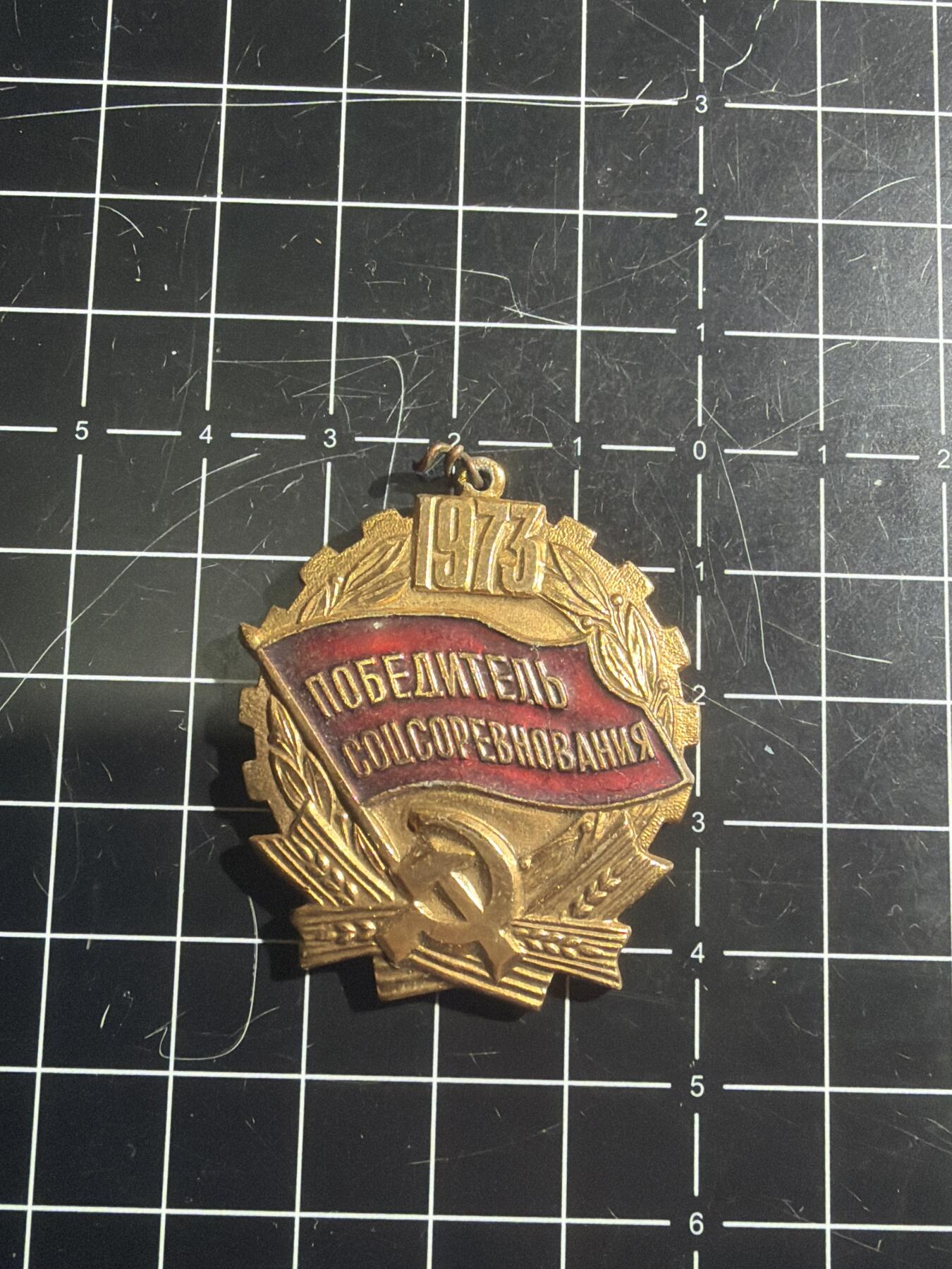 古冰库章牌勋赏收藏0起拍卖