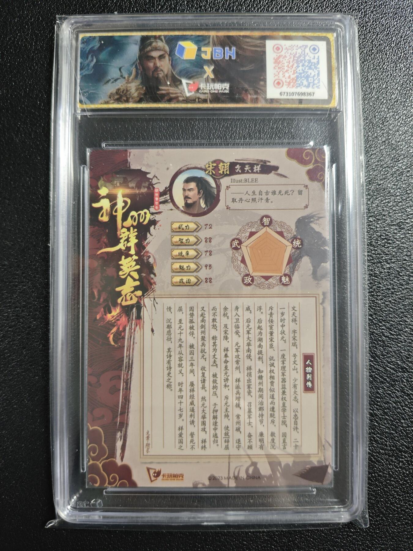 天玑星卡拍第157期《1.5周一截拍》持续收拍收评中 满赠卡需备注