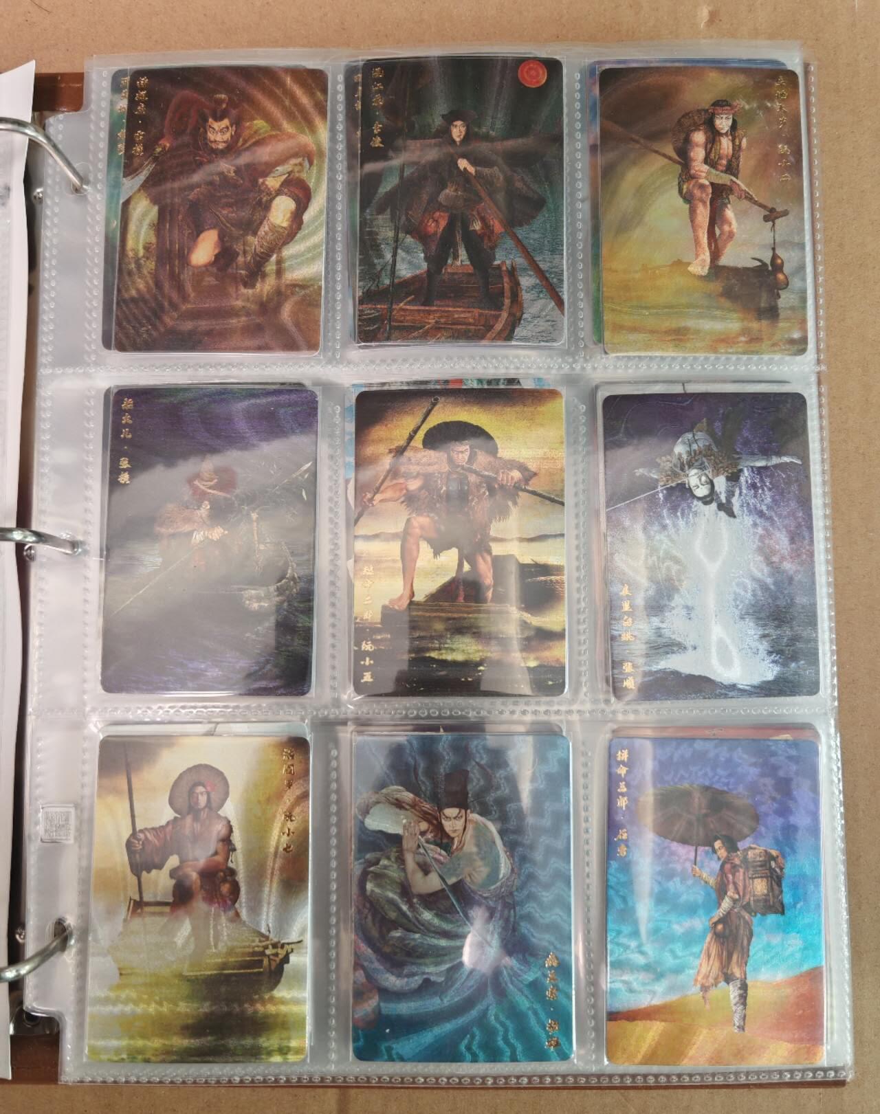 趣卡卡拍No.22期（无佣金免手续费，分享成交有奖） 【粗闪】人文之宝 正子公也 水浒粗闪+三国粗闪179张（套卡已拆，含9宫主题卡册）