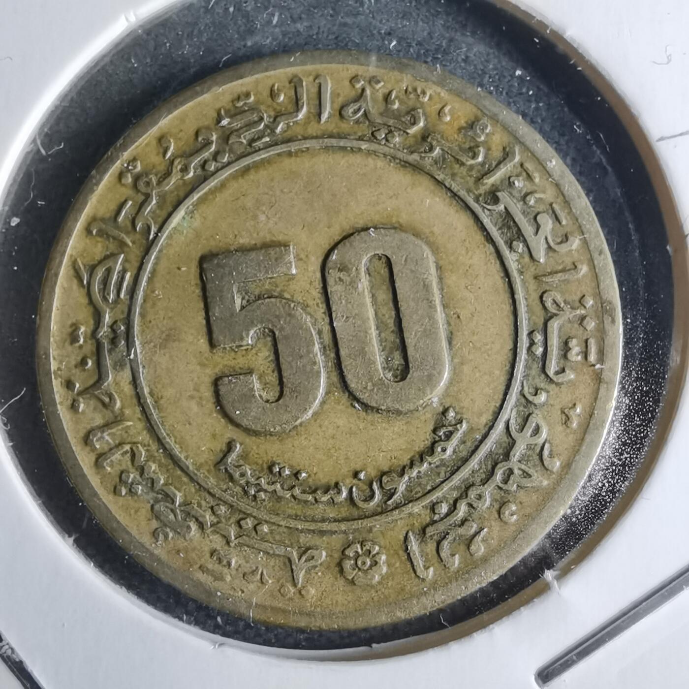 沼泽如烟--第947场 阿尔及利亚1945年50分