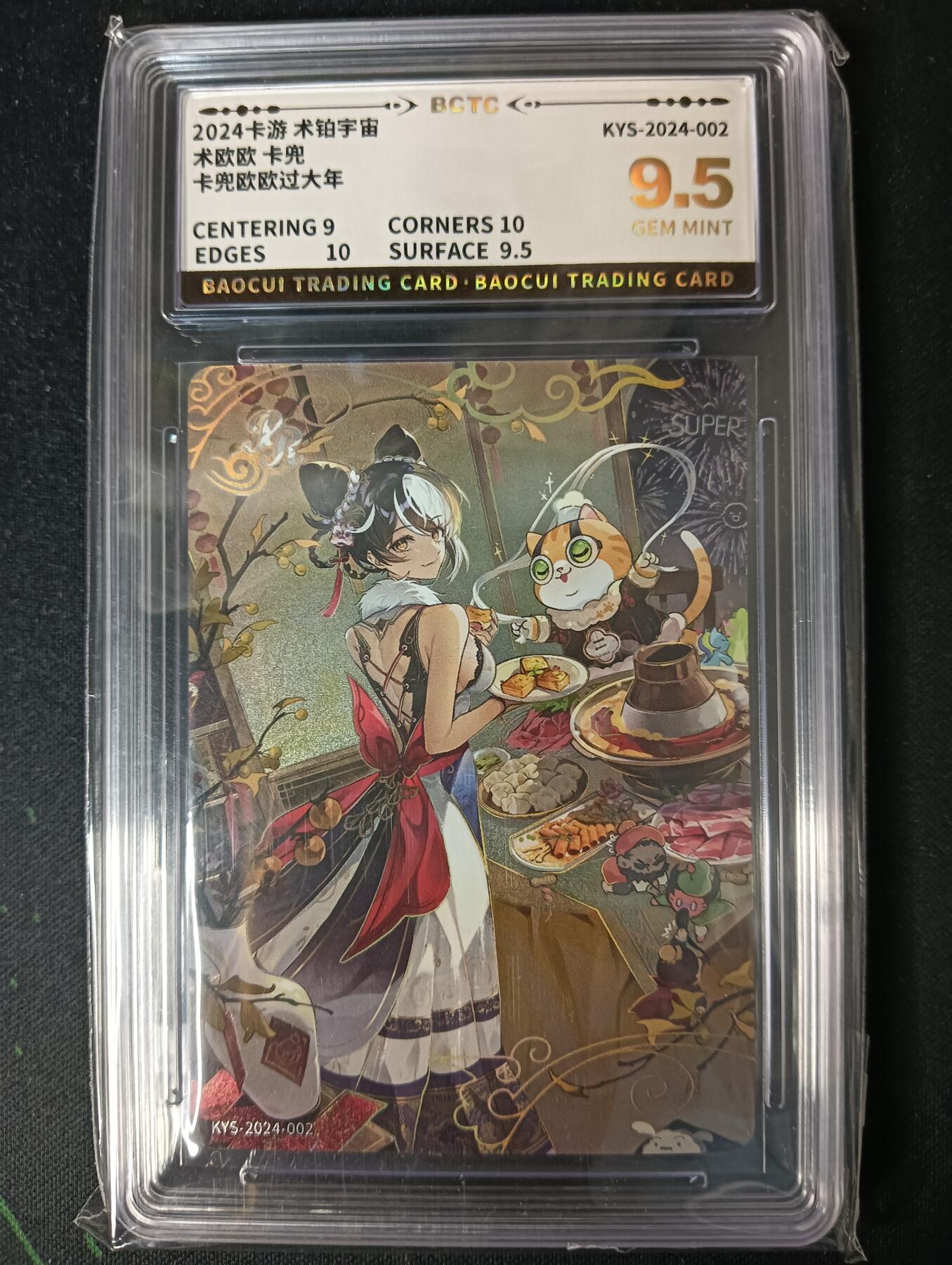 花开卡拍第53期（12月28号周日截拍，品控勿拍!!!拍品不寄存，运费5元，自制卡难免瑕疵，可能存在轻微撞角爆边等出厂瑕疵，品控介意勿拍！）