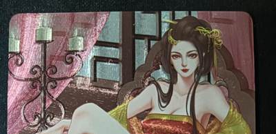 花开卡拍第53期（12月28号周日截拍，品控勿拍!!!拍品不寄存，运费5元，自制卡难免瑕疵，可能存在轻微撞角爆边等出厂瑕疵，品控介意勿拍！） - 逍遥卡牌 逍遥群芳谱 顾大嫂 1张 粗闪