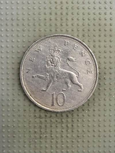 2025年第148场各国散币拍卖（总第148场） - 英国1979年10便士大版