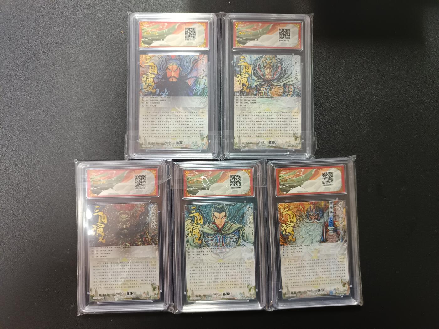 天玑星卡拍第155期《12.29年终场周一截拍》持续收拍收评中 满赠卡需备注 卡德曼 武韵红颜（五虎上将）画师权迎东 限编粗闪一张 折光粗闪四张 保粹9.5-10-爆金10