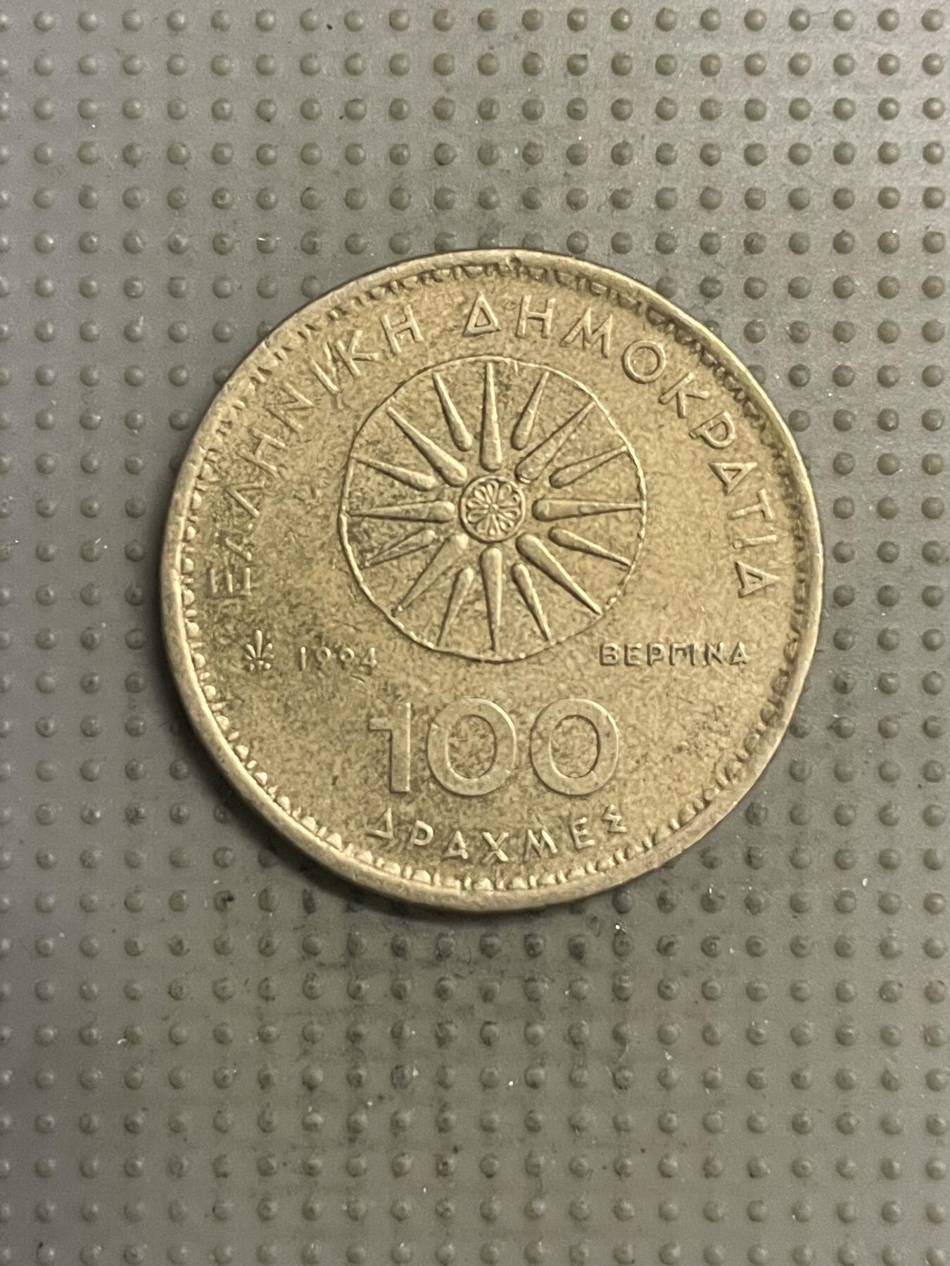 2025年第148场各国散币拍卖（总第148场） 西班牙1994年100德拉克马