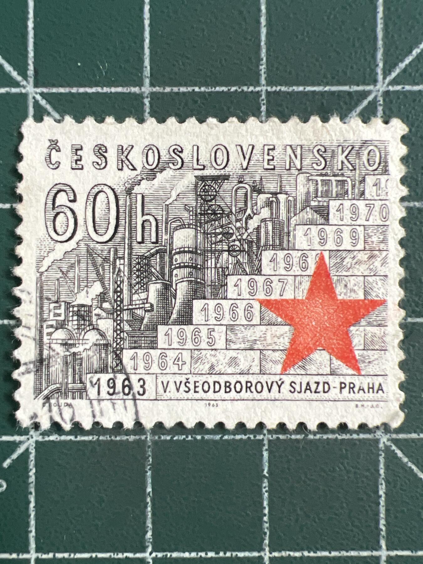 第1088 邮票专场 （无押金，捡漏，全场50包邮，偏远地区除外，接收代拍业务，本店十天发一次货） 捷克邮票