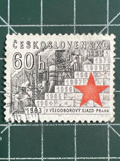 第1088 邮票专场 （无押金，捡漏，全场50包邮，偏远地区除外，接收代拍业务，本店十天发一次货） - 捷克邮票