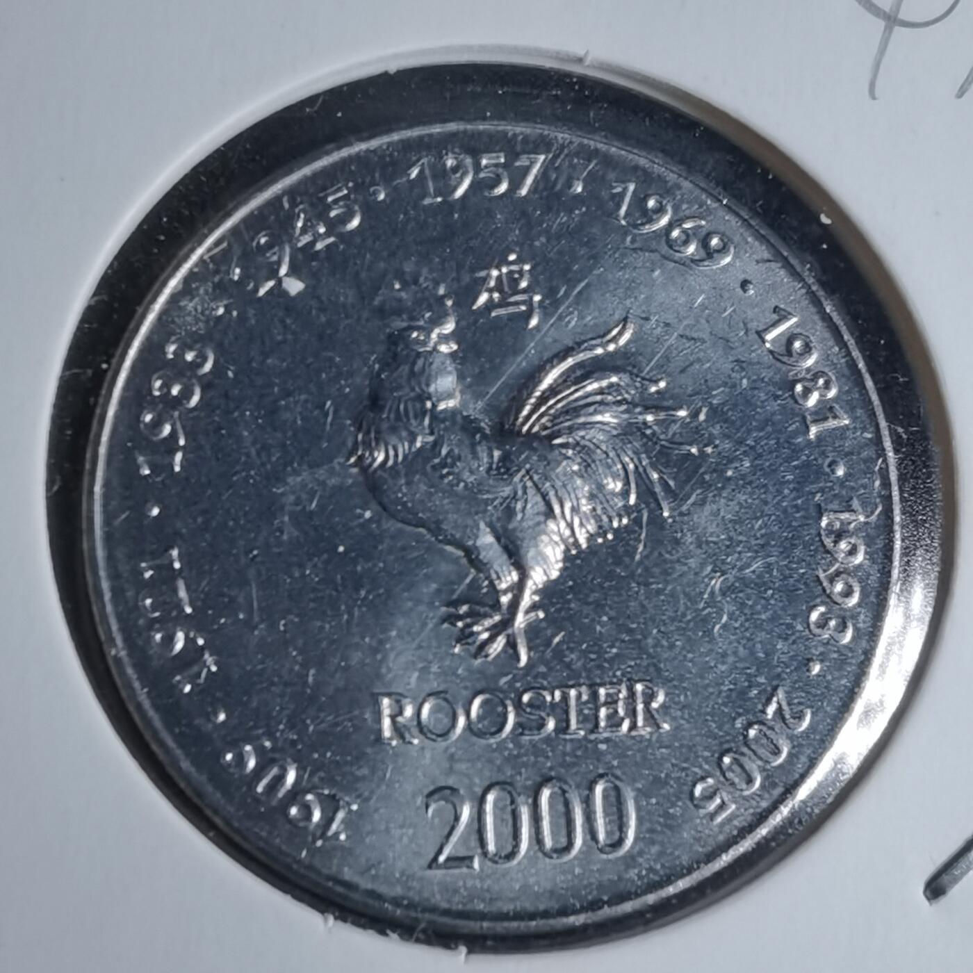 沼泽如烟--第947场 索马里2000年10先令