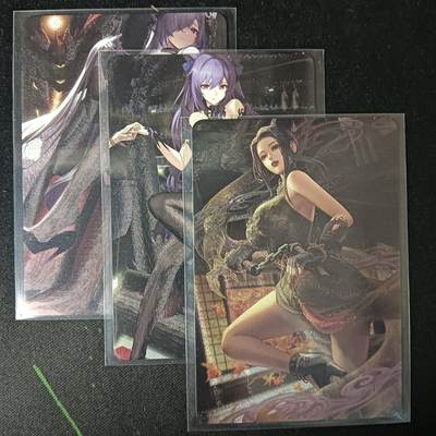 花开卡拍第53期（12月28号周日截拍，品控勿拍!!!拍品不寄存，运费5元，自制卡难免瑕疵，可能存在轻微撞角爆边等出厂瑕疵，品控介意勿拍！） - 黑衣美女 1套3张 粗闪