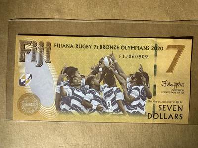 【礼羽收藏】🌏世界钱币拍卖第131期 - 【FIJ060909】全新UNC 2022年斐济7元奥运橄榄球夺冠纪念钞 纸币 无3457尾0909 圆圆倒置号 少见