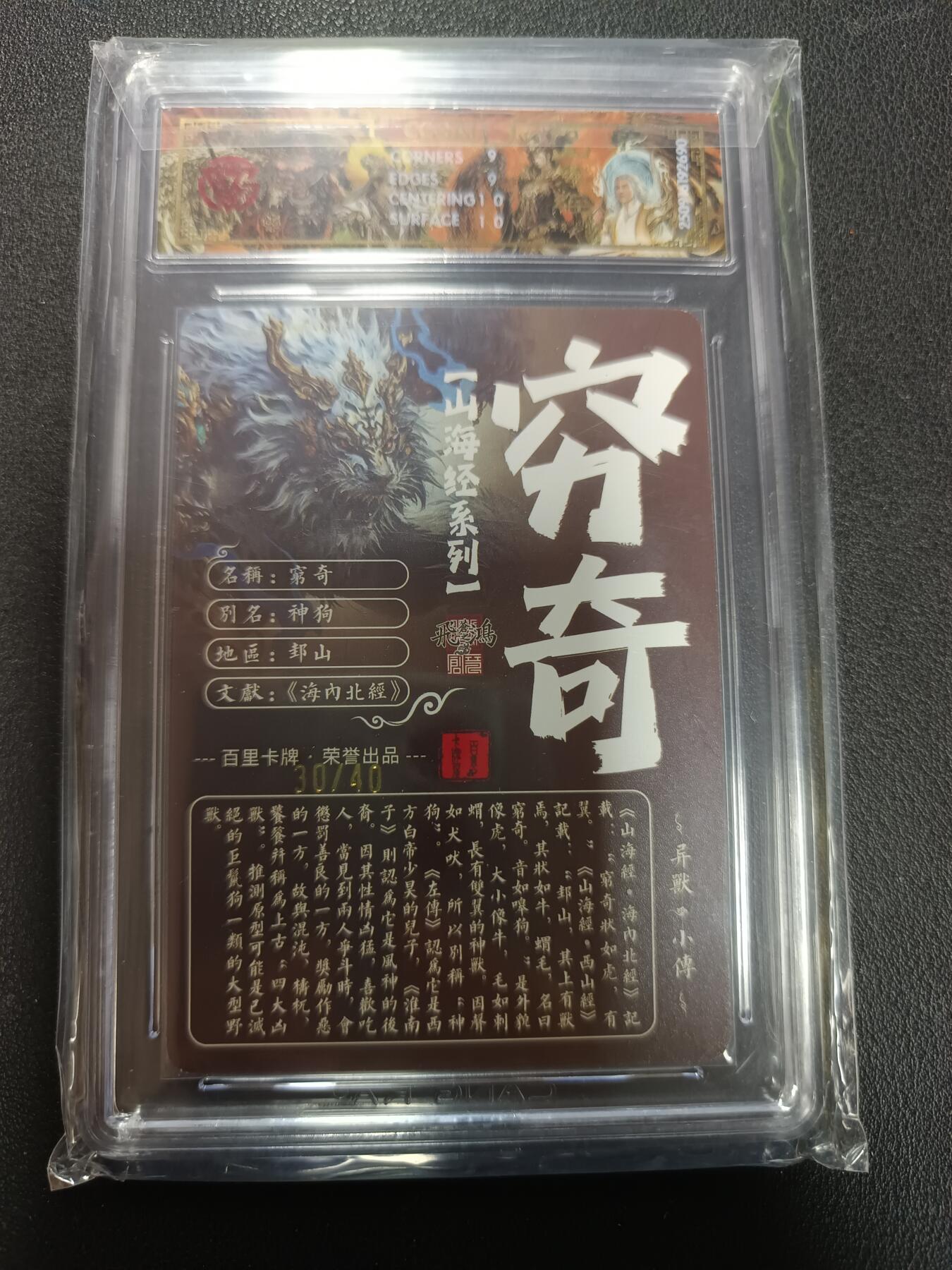 天玑星卡拍第155期《12.29年终场周一截拍》持续收拍收评中 满赠卡需备注