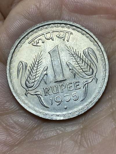 2025年第一百四十三场(总第一百六十九场）外国好品散币场(免佣金) - 印度🇮🇳1975年1卢比(B版，钻石标孟买造)