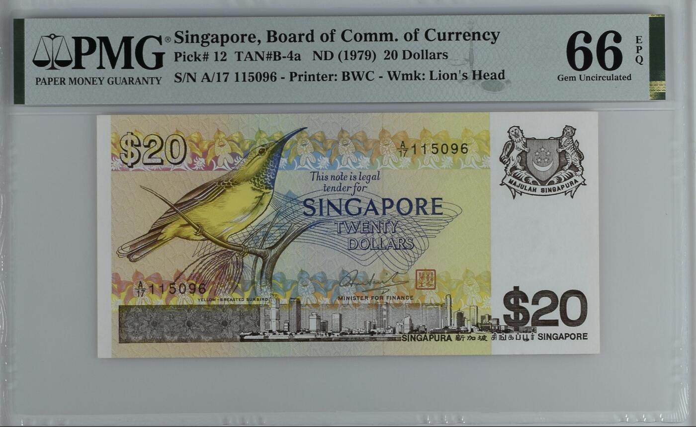 《艾美收藏》第226期-12.28周日外币精品场-蛇年收官