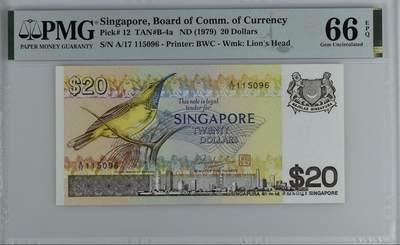 《艾美收藏》第226期-12.28周日外币精品场-蛇年收官 - 新加坡20元 PMG66E1979年 鸟版 无4