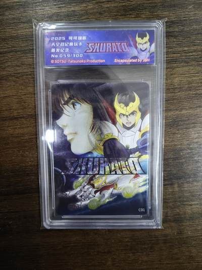 亡灵潮玩 马年首场 1月5日20点截拍 - 【限编】天空战记 修罗王 59/300