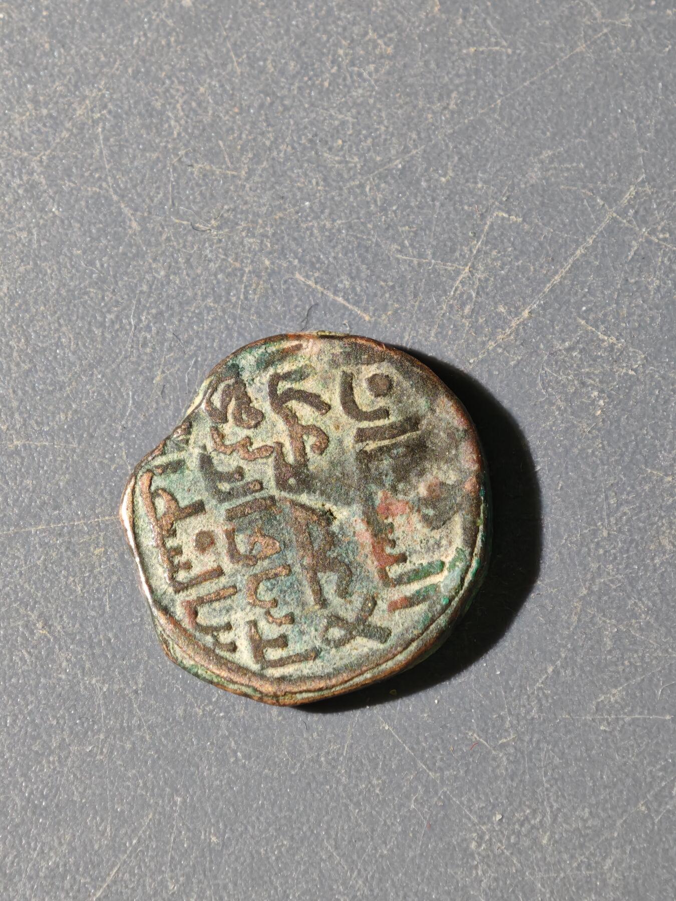 100期回流戒指饰品杂件纪念章丝路钱币专场 A钱币版式