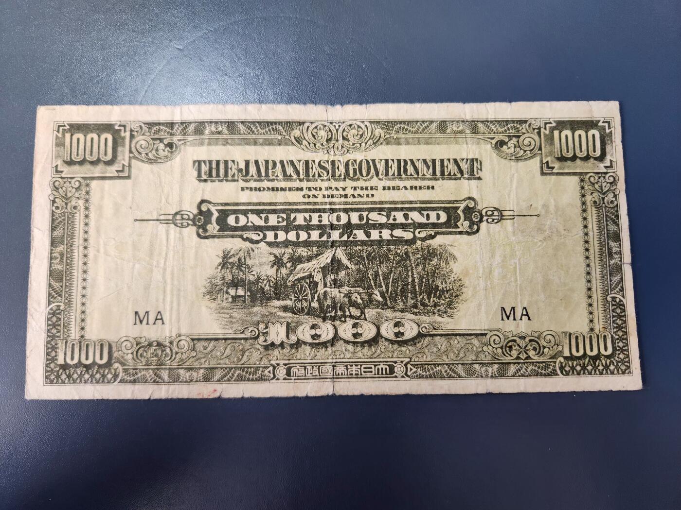 12月27号晚上8点 外国纸币自动截拍第77场