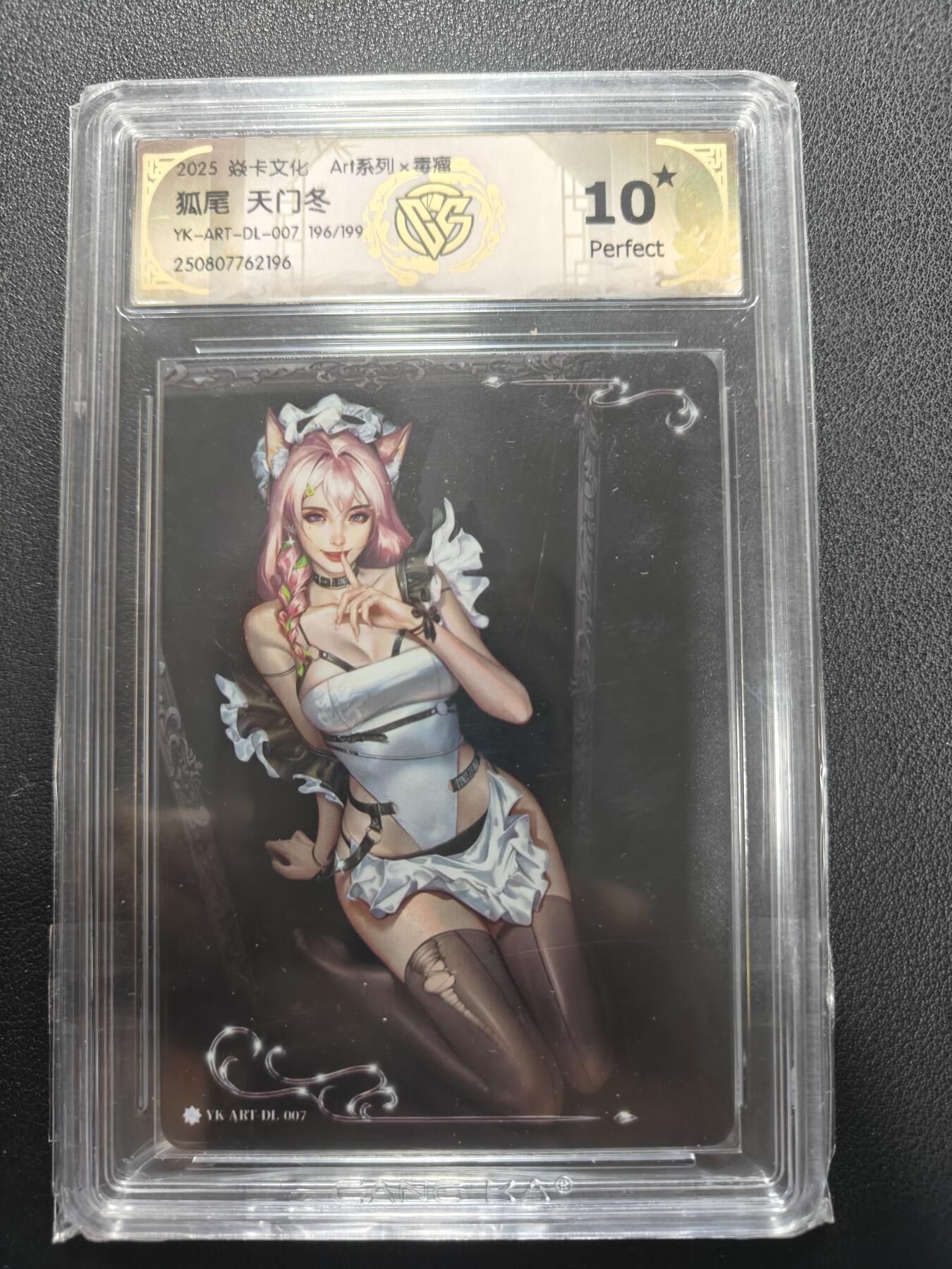 天玑星卡拍第155期《12.29年终场周一截拍》持续收拍收评中 满赠卡需备注