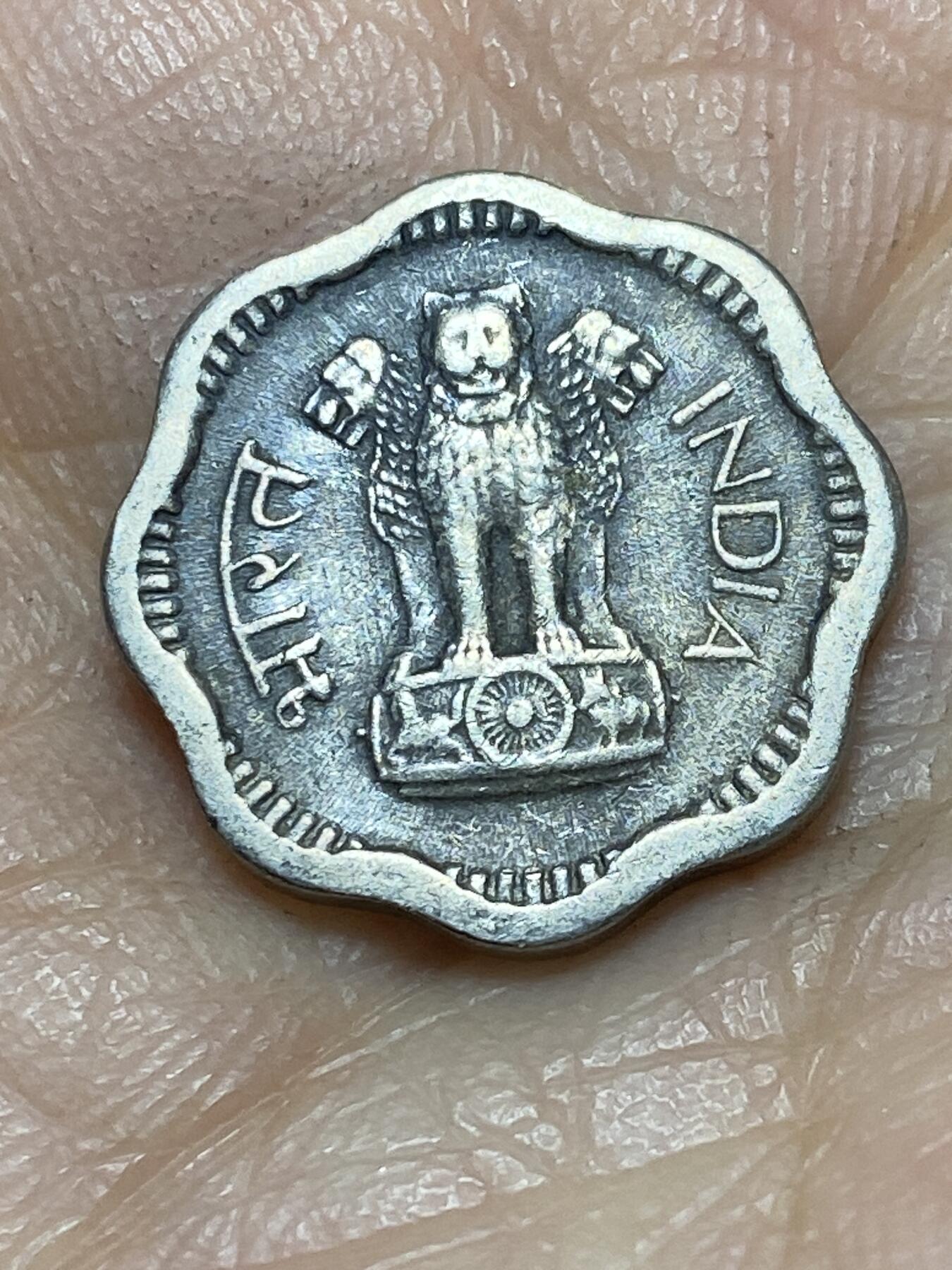 2025年第一百四十三场(总第一百六十九场）外国好品散币场(免佣金) 印度🇮🇳1957年2派沙(c版无标，加尔各答造)