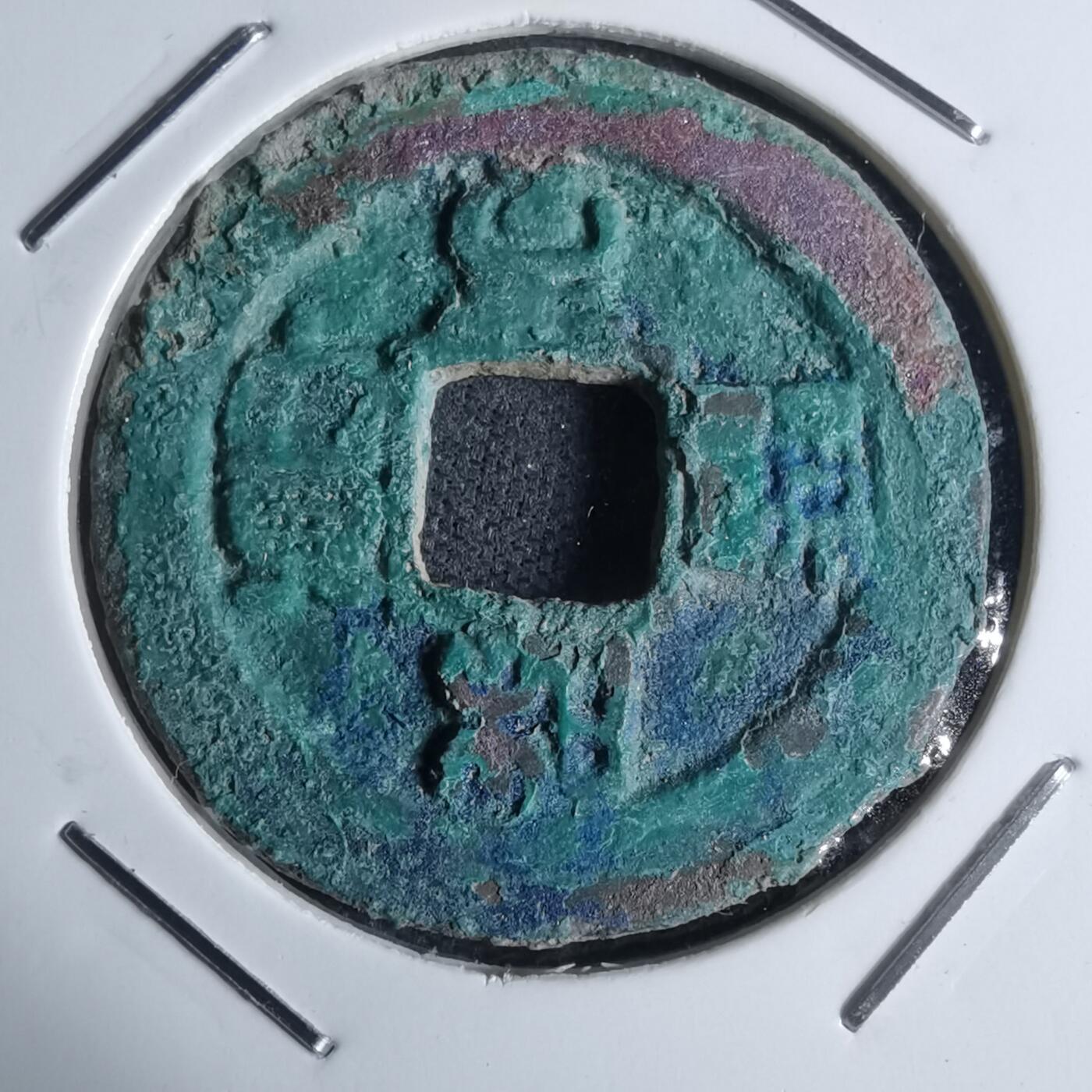 沼泽如烟--第947场