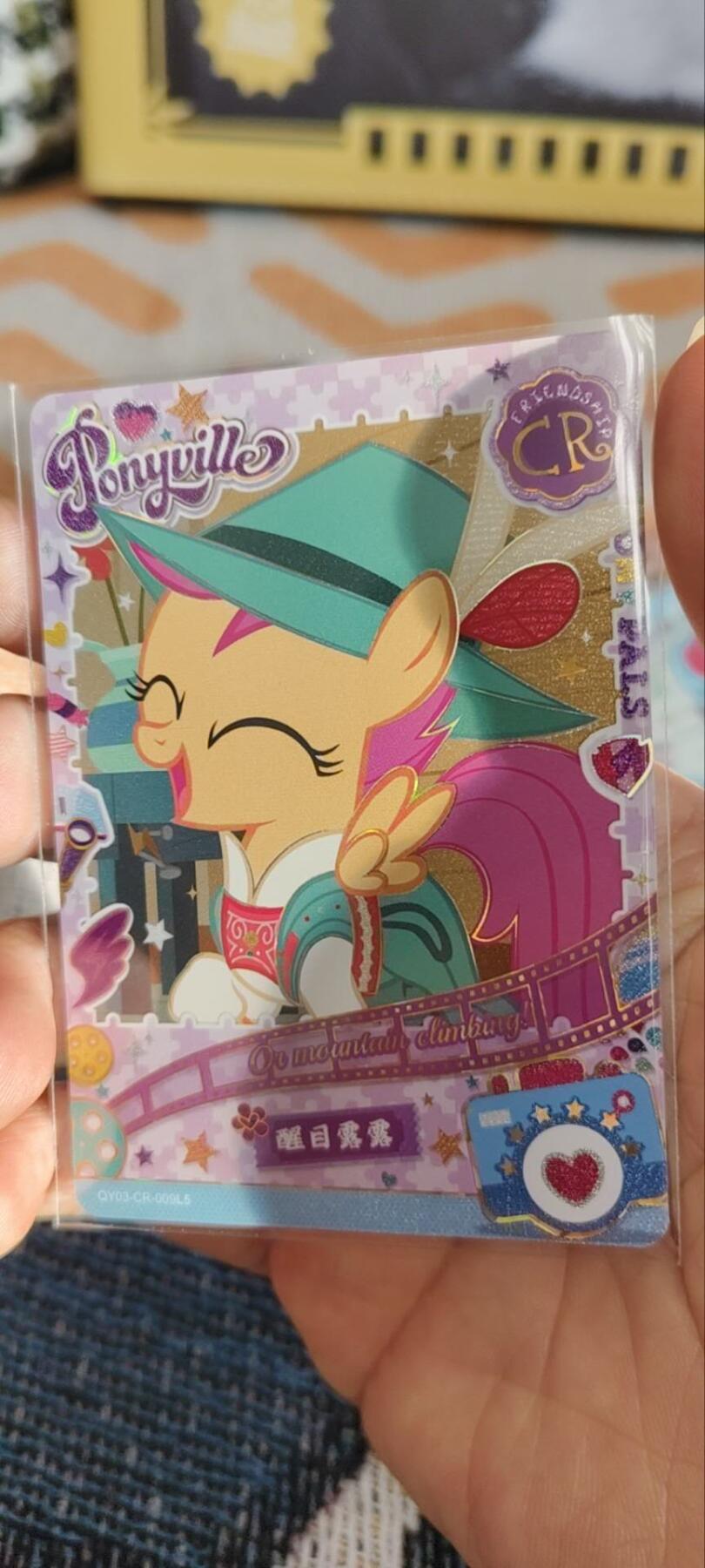 秋原瞳的小店第三十一期（持续收拍，时光冉冉，卡圈陪伴） 卡游小马宝莉cr