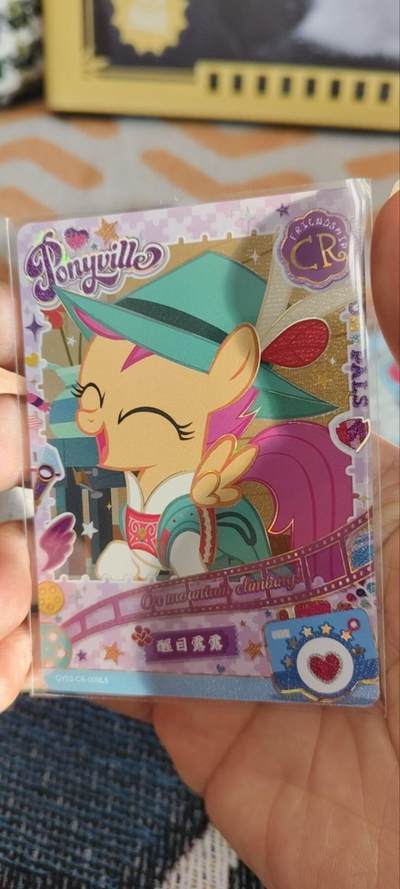 秋原瞳的小店第三十一期（持续收拍，时光冉冉，卡圈陪伴） - 卡游小马宝莉cr