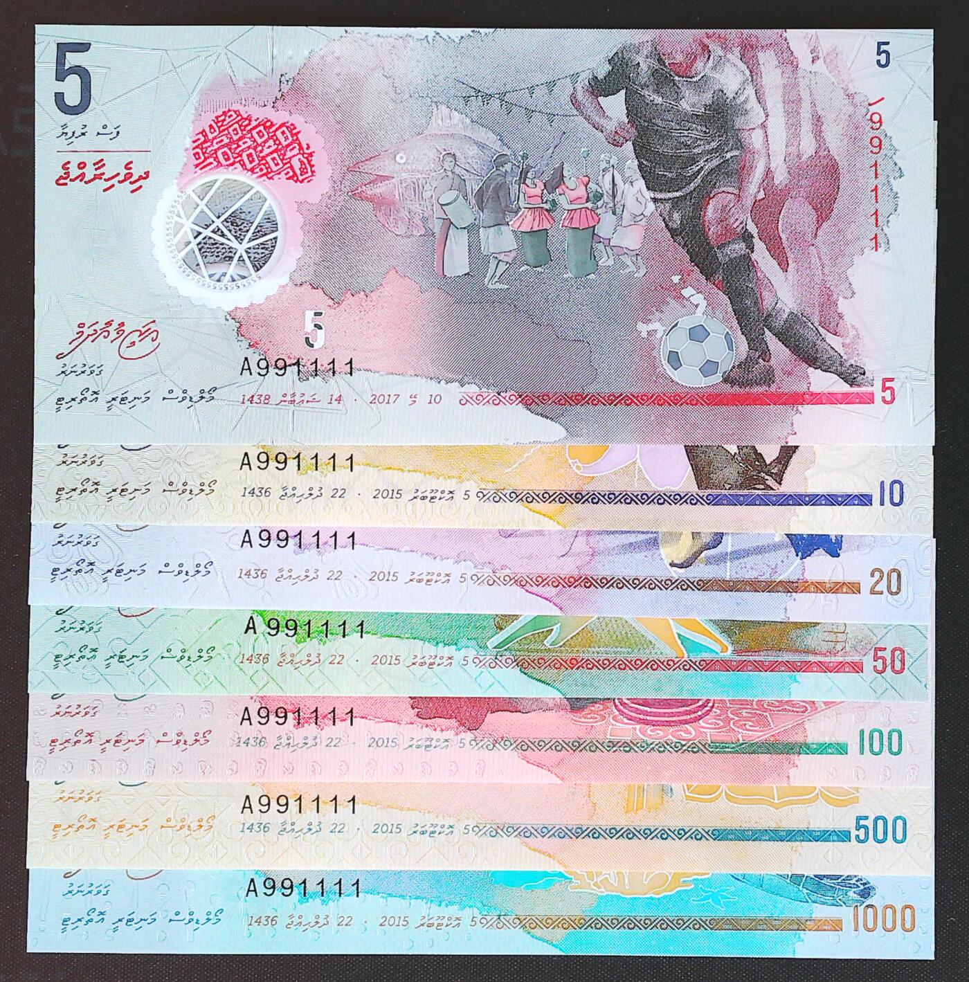 世界靓号纸钞第七十九期 2015-17年马尔代夫5-10-20-50-100-500-1000拉菲亚全同号 倒置号 狮子号1111 全新UNC 带原装册子
