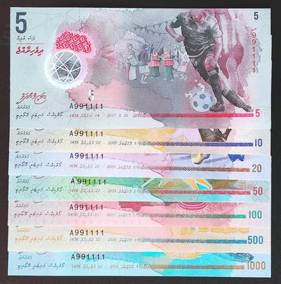 世界靓号纸钞第七十九期 - 2015-17年马尔代夫5-10-20-50-100-500-1000拉菲亚全同号 倒置号 狮子号1111 全新UNC 带原装册子