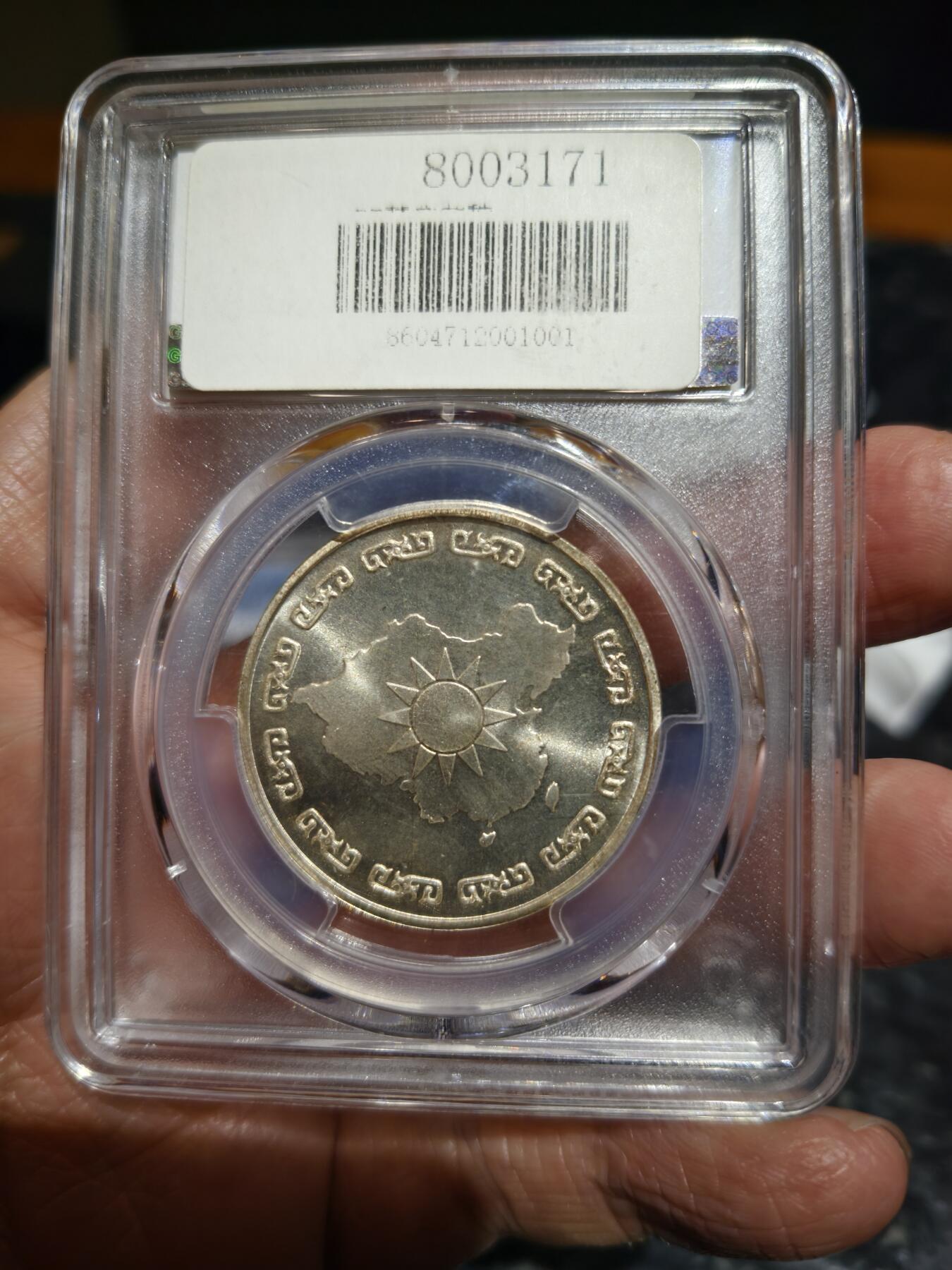 老银币专场（本场三位宝主提供）